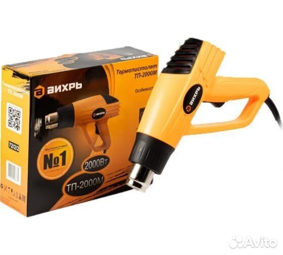 Фен технический Вихрь тп-2000М новый