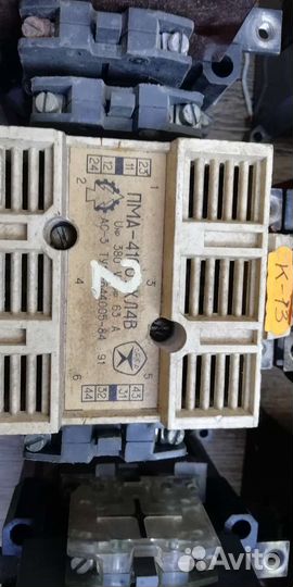 Магнитный пускатель пма 4100, 420