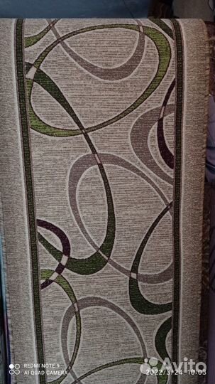 Ковровая дорожка