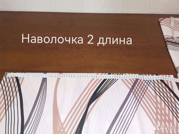 Продам постельное белье