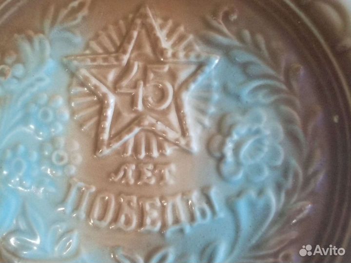 Настенная тарелка