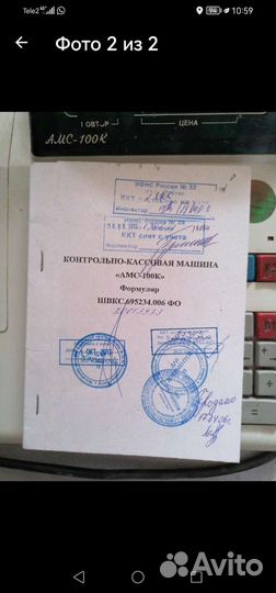 Калькулятор