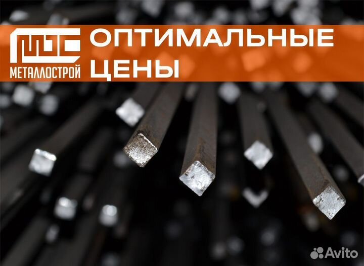Квадрат горячекатанный от производителя