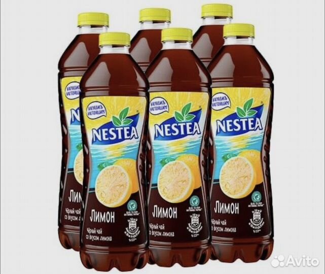Холодный чай Nestea