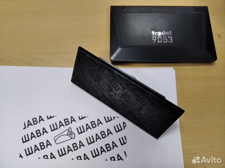 Штампы для упаковки с вашим логотипом