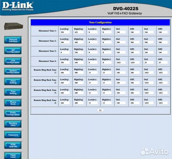 VoIP (SIP) шлюз D-Link DVG-4022S 2xFXO 2xFXS