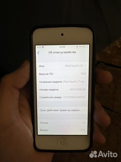 Плеер iPod touch 7 32GB