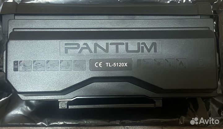 Pantum tl-5120