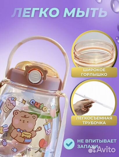 Бутылки детские для воды