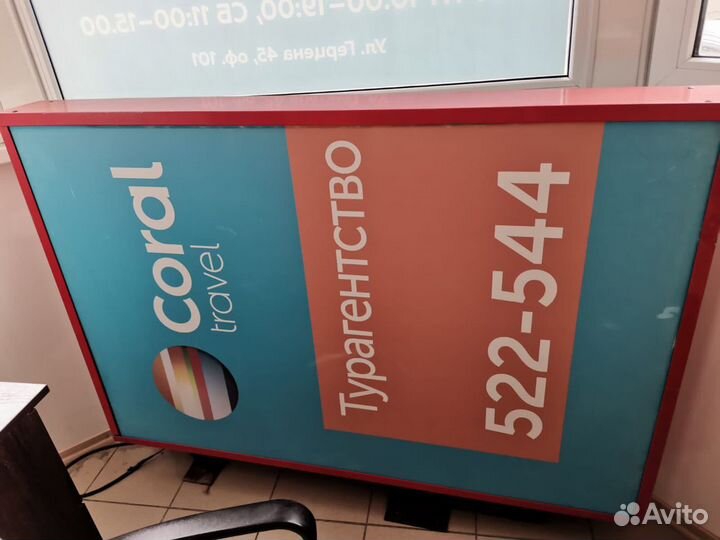 Лайтбокс бу