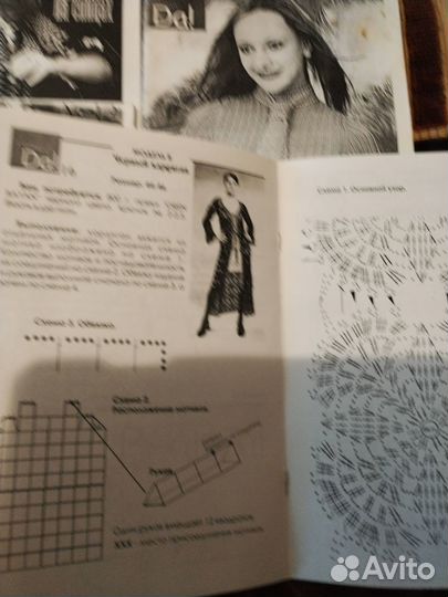 Журналы по вязанию спицами и крючком