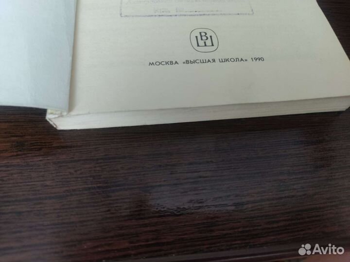 Слесарь по ремонту автомобилей