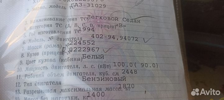 Двигатель мотор Змз 402 Газ Газель Волга УАЗ