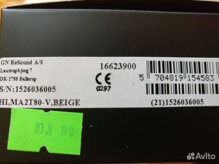 Аппарат слуховой ReSound Match MA2T80-V