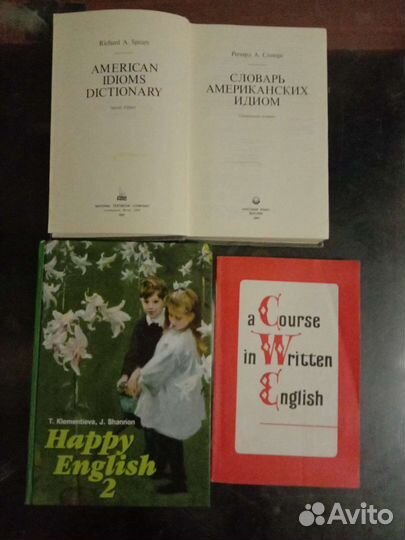 Английский язык. Учебники, пособия, тетради