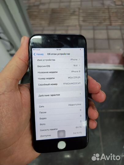 iPhone 8, 64 ГБ