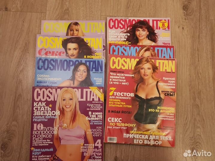 Журналы Cosmopolitan