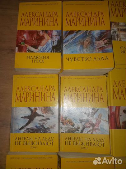 Книги Марининой Александры
