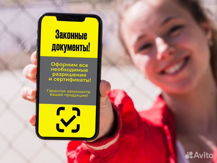 Маркировка честный знак