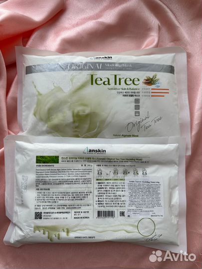 Альгинатная маска