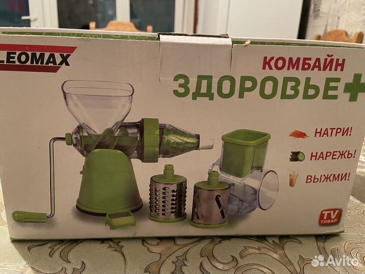 Овощерезка
