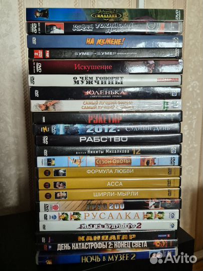 Фильмы на DVD (Лицензия)