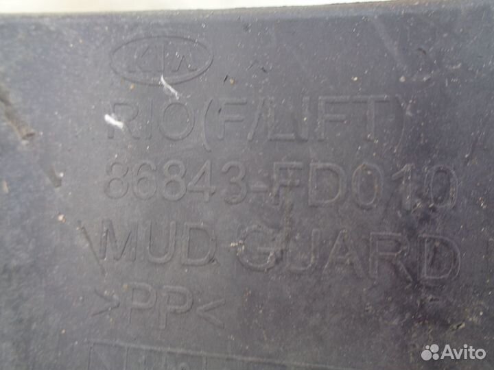 Hyundai solaris kia Rio Брызговик задний L и R