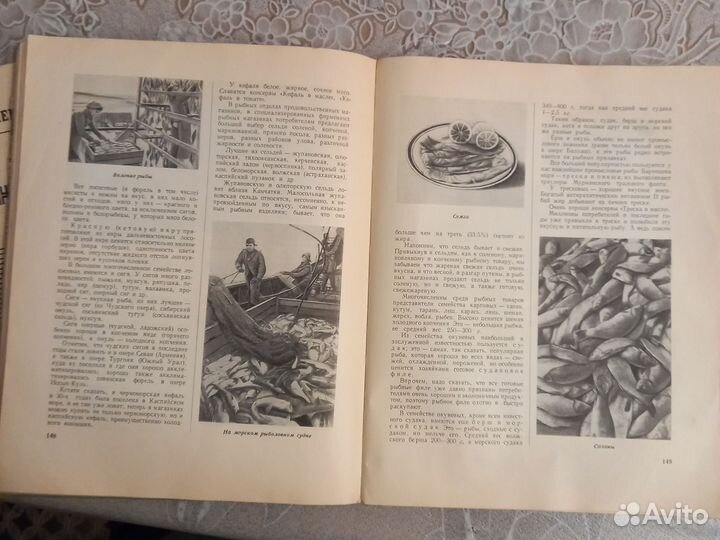 Книга о вкусной и здоровой пище. 1963г. СССР