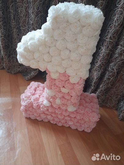 Цифра 1 на годик, дождик, гирлянда С Днём Рождения