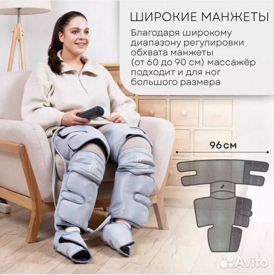 Лимфодренажный массажер