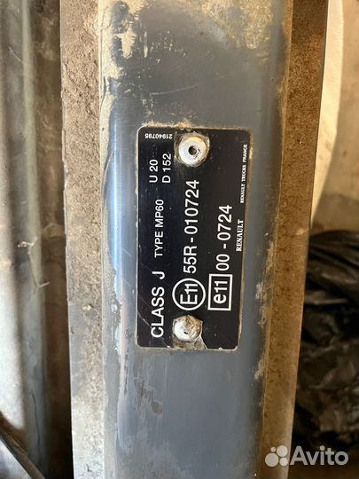 Седло, проставка под седло, угловые швеллера на тя