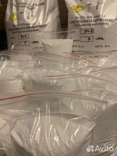 Perkarbonat natriya 3 кг авитодоставка