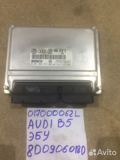 Эбу Audi B5 8D0906018D