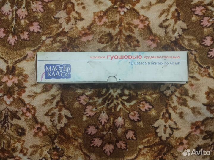 Гуашевые краски, мастер класс