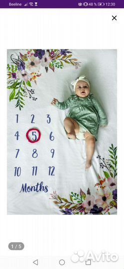 Плед для фотосессии малыша