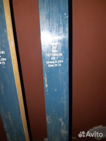 Лыжи беговые