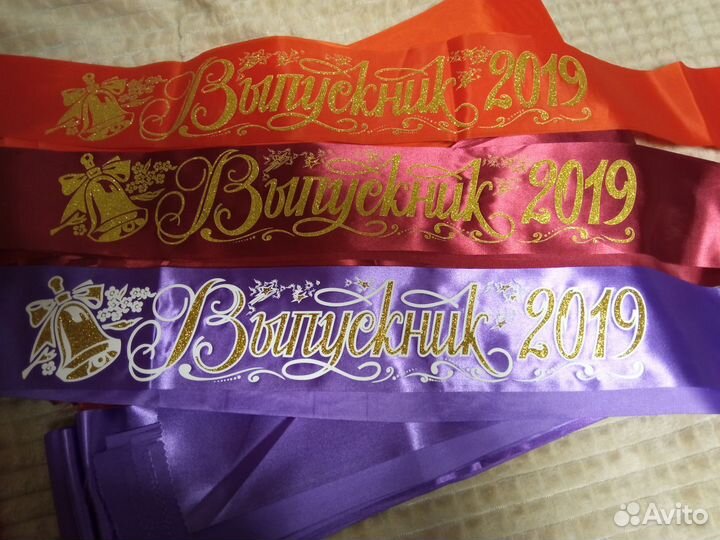 Товары для школьников