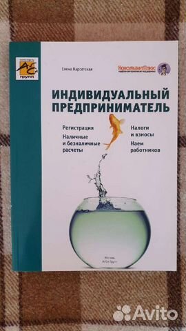 Школьные учебники, учебные книги литература выбор