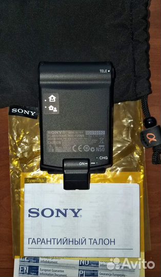 Вспышка Sony HVL-F20AM