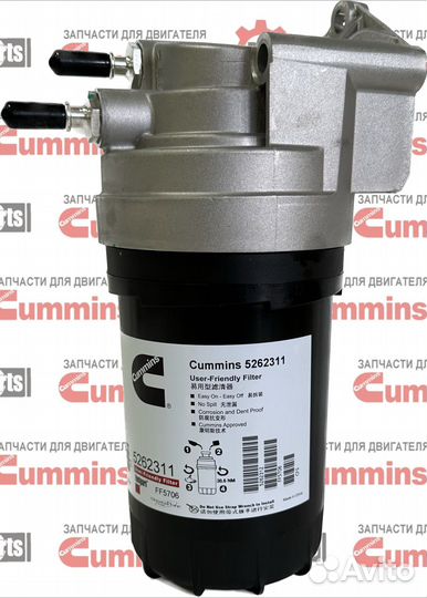 Фильтр топливный в сборе Валдай дв.Cummins 3.8