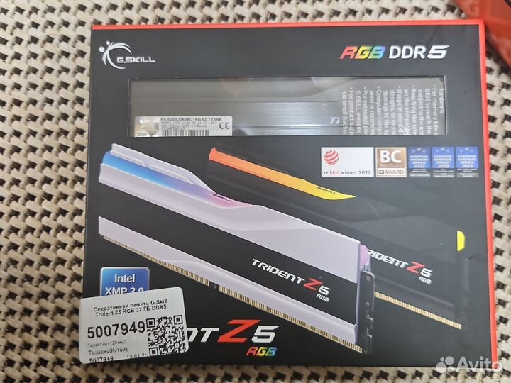 Материнская плата,процессор, оперативная память