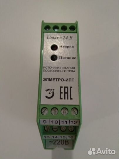 Новый Источник питания Элметро-ипт DC24V 0.8A 20W