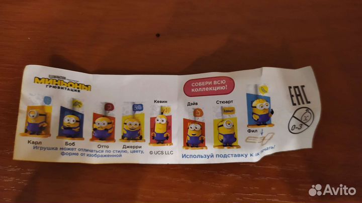 Миньоны из шоколадных яиц