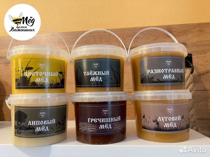 Мед натуральный липовый гречишный