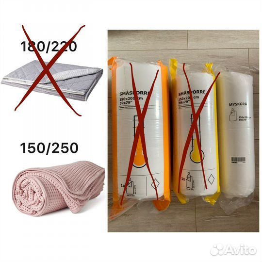 Ворельд покрывало икеа