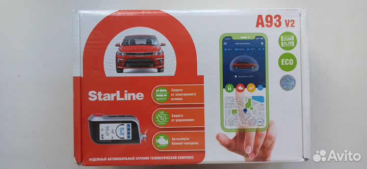 Сигнализация StarLine A93 v2. 2CAN 2LIN ECO