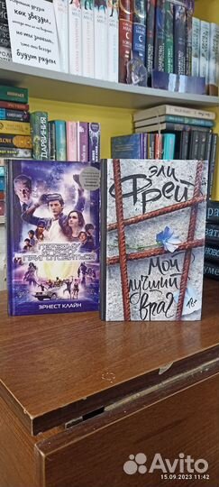 Книги фантастика, фэнтези