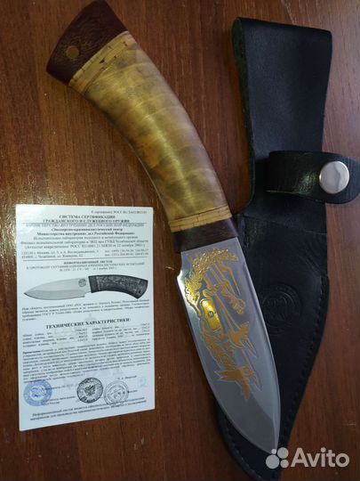 Эксклюзив нож 