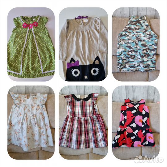 Пакет вещей