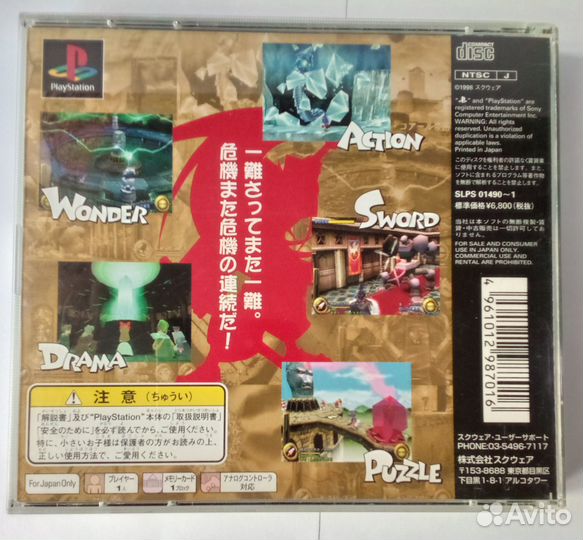 Лицензионные игры ps1